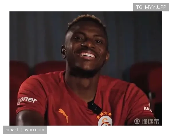 奥斯梅恩表现为何起伏不定？解析其高光与低迷背后的稳定性断点