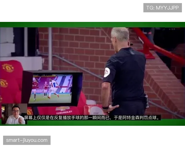 手球判罚要点 区分自然动作与犯规意图的判定标准