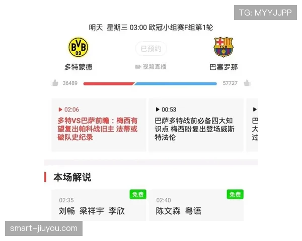 J组会成为最难预测的小组吗